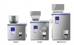 微量元素粉末高精度分装